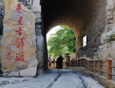 驰道是哪个朝代修建的(8)