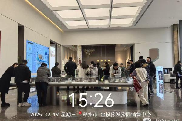 郑州市房价2024最新价格.