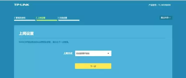路游器红灯怎么回事(2)