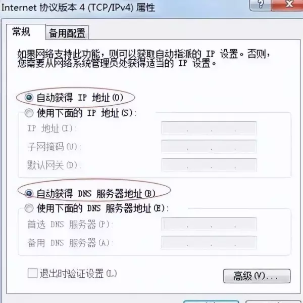 路游器红灯怎么回事(3)