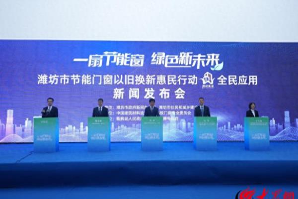 意美达门窗有限公司在哪.