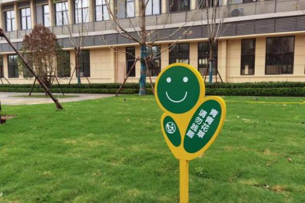 马旗寨小学是重点小学吗.