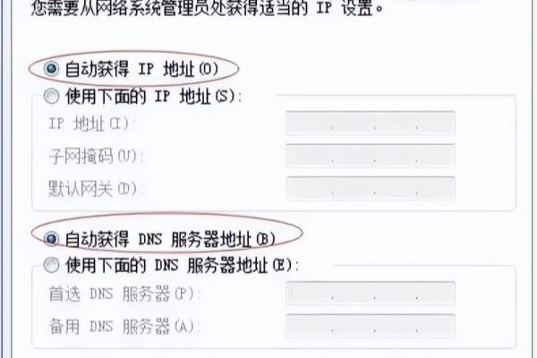 路游器红灯怎么回事.