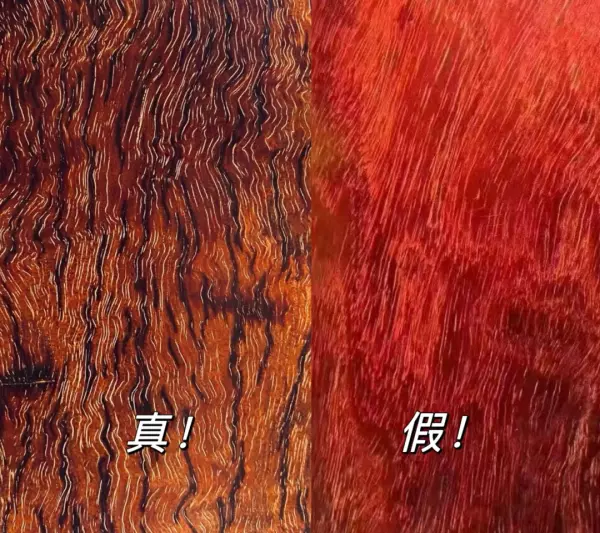 科檀和小叶紫檀的区别(2)