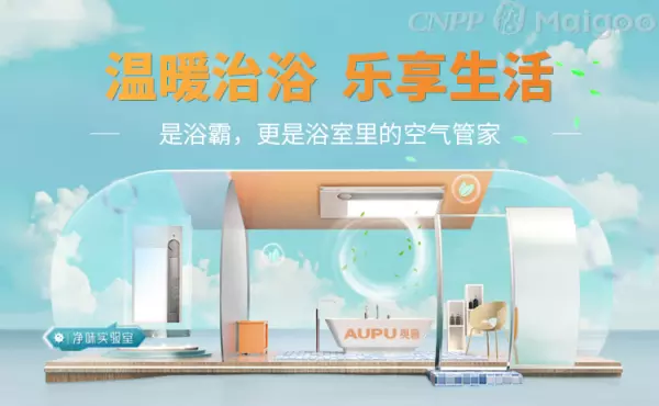 晾霸晾衣架是一线品牌吗(5)
