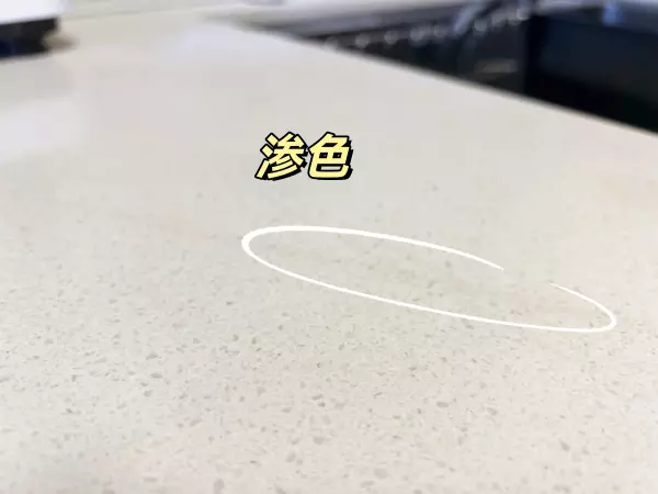 岗石与石英石有什么区别对比图(7)