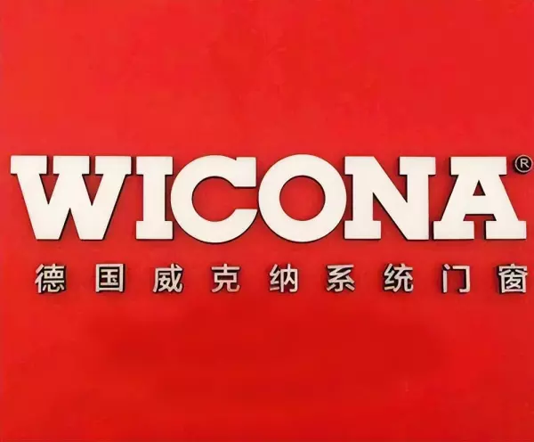 武汉门窗十大名牌排名(3)