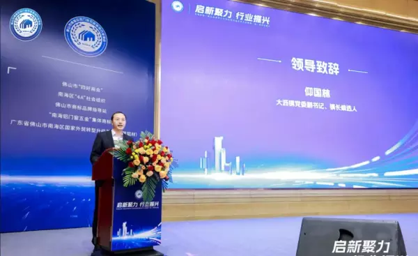 永信门窗五金科技有限公司怎么样(15)