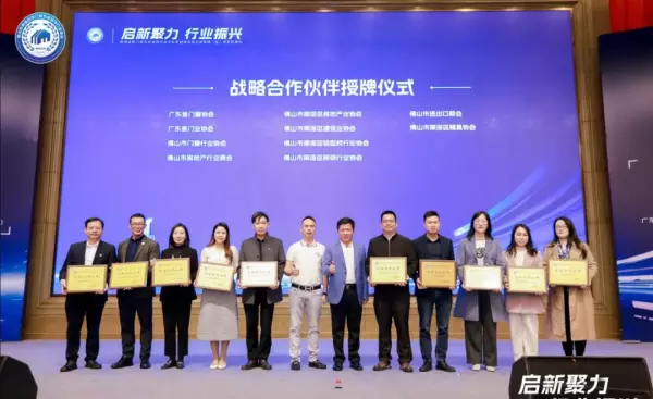 永信门窗五金科技有限公司怎么样(17)