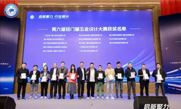 永信门窗五金科技有限公司怎么样(19)