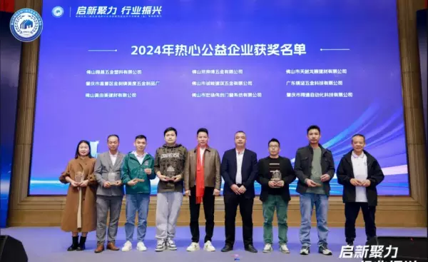 永信门窗五金科技有限公司怎么样(20)