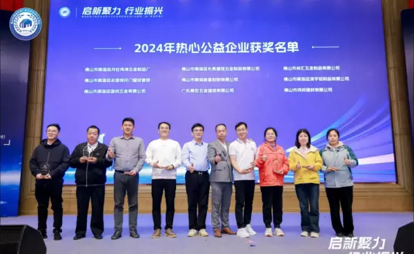永信门窗五金科技有限公司怎么样(21)