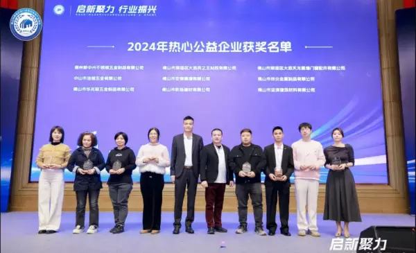 永信门窗五金科技有限公司怎么样(22)