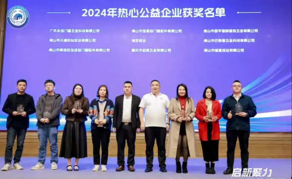 永信门窗五金科技有限公司怎么样(23)