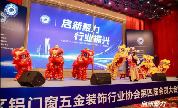 永信门窗五金科技有限公司怎么样(2)