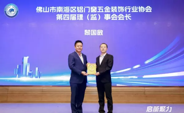 永信门窗五金科技有限公司怎么样(5)