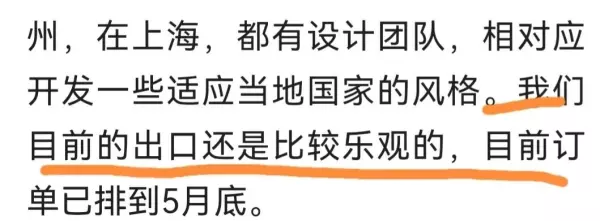 灯饰行业市场需求萎缩的原因(4)
