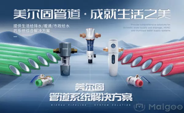 pvc管品牌十大排名有哪些(3)