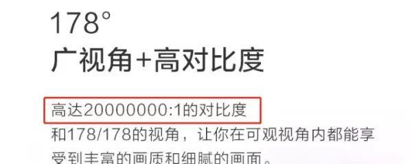 va面板和ips面板哪个对眼睛好(16)
