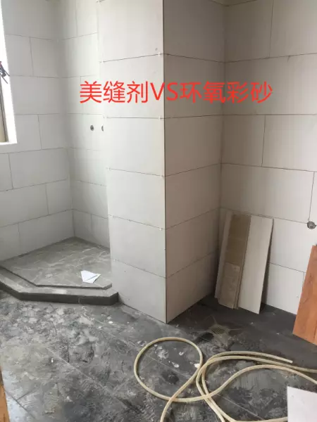 环氧彩砂和美缝剂哪个好(1)