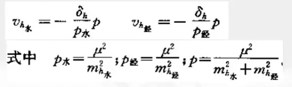 高差改正数应该怎么算(2)