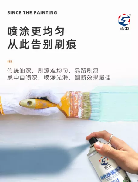 家具改色是喷漆好还是刷漆好(3)