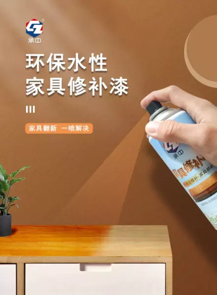 家具改色是喷漆好还是刷漆好(4)