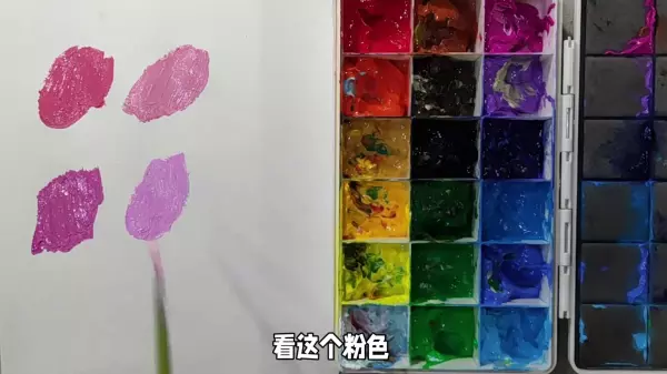 粉红色怎么调出来 颜料(2)