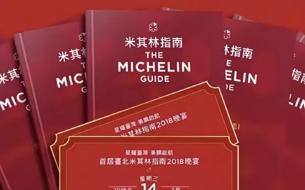 米其林餐厅价格为什么那么贵(8)