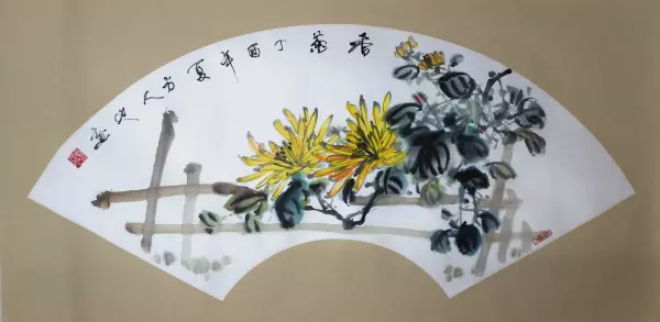 四尺三开宣纸的尺寸是多少厘米(1)