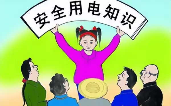 火线零线地线三根线分别的作用是什么(4)