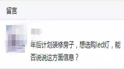 上海亚明led灯泡质量怎么样(1)