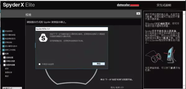 电脑显示屏变成红色怎么调(5)