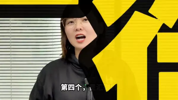 珠江别墅住的是什么人(3)