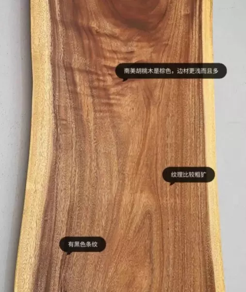 金丝胡桃木和胡桃木具体有什么不同(8)
