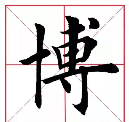 快博是什么意思(1)