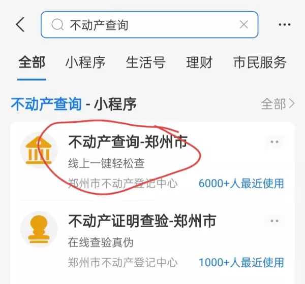 产调是什么东西,在哪里打印(1)