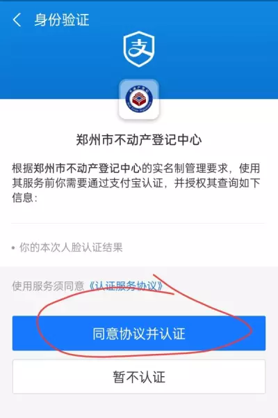 产调是什么东西,在哪里打印(2)