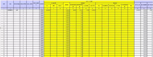 个人出租住房个人所得税怎么算2024最新标准(7)