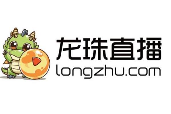 龙珠平台什么时候倒闭的.