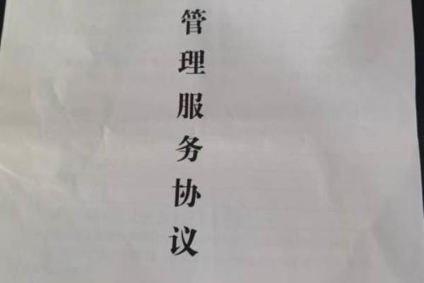 装修押金物业不退抵扣物业费合法吗.