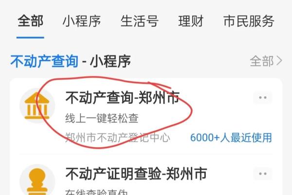 产调是什么东西,在哪里打印.