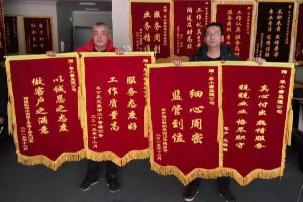 装小蜜监理工资待遇怎么样.