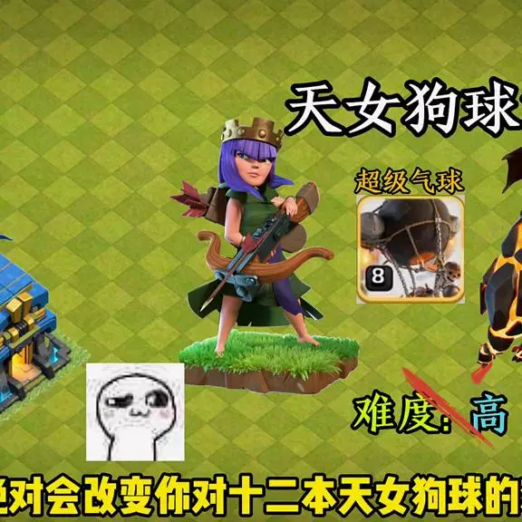 狗球玩法(2)