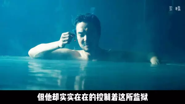 叛狱无间女孩打电话是几分几秒啊(4)