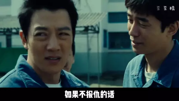 叛狱无间女孩打电话是几分几秒啊(5)