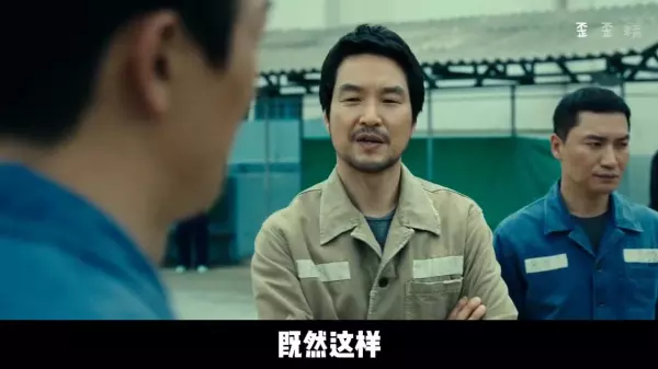 叛狱无间女孩打电话是几分几秒啊(6)