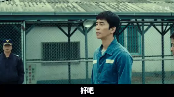 叛狱无间女孩打电话是几分几秒啊(7)