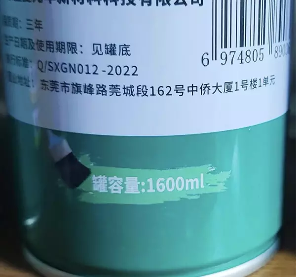 自喷漆多少毫升一瓶(1)