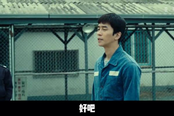 叛狱无间女孩打电话是几分几秒啊.